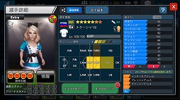 画像ギャラリー No.006のサムネイル画像 / 「BFBチャンピオンズ2.0」，新機能「覚醒」を追加するアップデートを実施。バレンタインキャンペーンの開催も