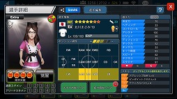 画像ギャラリー No.007のサムネイル画像 / 「BFBチャンピオンズ2.0」，新機能「覚醒」を追加するアップデートを実施。バレンタインキャンペーンの開催も