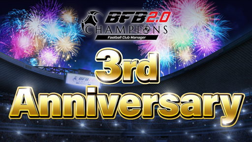 画像ギャラリー No.001のサムネイル画像 / 「BFBチャンピオンズ2.0」，配信3周年を記念したキャンペーンが開催