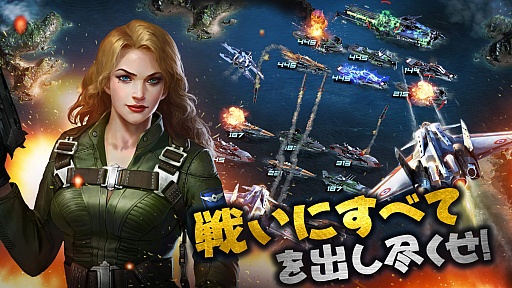 画像ギャラリー No.002のサムネイル画像 / 海戦ストラテジー「Battle Warships」Android版が5月3日に正式リリース