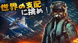 バトルウォーシップス
