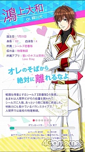 画像ギャラリー No.006のサムネイル画像 / ボルテージ初のアクションパズル「LOVE☆スクランブル」のiOS版が配信中。石田 彰さん,櫻井孝宏さんなど豪華声優陣にも注目