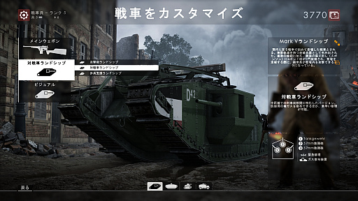 画像ギャラリー No.006のサムネイル画像 / これが第一次世界大戦だ：「バトルフィールド1」〜めざせ！ベテラン兵士〜 第2回：兵器編
