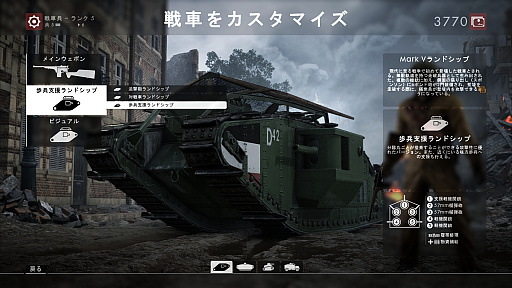 画像ギャラリー No.007のサムネイル画像 / これが第一次世界大戦だ：「バトルフィールド1」〜めざせ！ベテラン兵士〜 第2回：兵器編