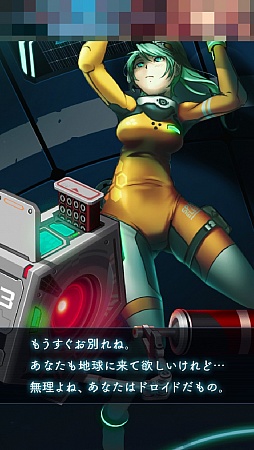 画像ギャラリー No.002のサムネイル画像 / ドロイドの願いは人との再会。スマホ向けアクションゲーム「重力トンネル」を紹介する「(ほぼ)日刊スマホゲーム通信」第1119回