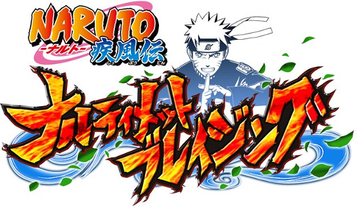 画像ギャラリー No.001のサムネイル画像 / 新作スマホアプリ「NARUTO-ナルト- 疾風伝 ナルティメット ブレイジング」の公式サイトがオープン