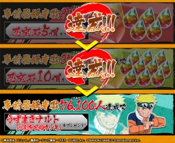 画像ギャラリー No.002のサムネイル画像 / 「NARUTO-ナルト- 疾風伝 ナルティメット ブレイジング」バトルで重要となるキャラの位置取りや,最大3人によるマルチプレイなど,ゲームの詳細が明らかに