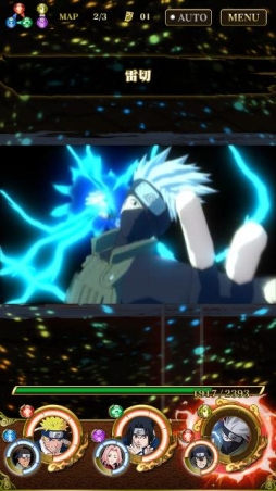 画像ギャラリー No.005のサムネイル画像 / 「NARUTO-ナルト- 疾風伝 ナルティメット ブレイジング」バトルで重要となるキャラの位置取りや,最大3人によるマルチプレイなど,ゲームの詳細が明らかに