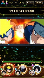 画像ギャラリー No.003のサムネイル画像 / ナルティメットシリーズがスマホに初登場。「NARUTO−ナルト− 疾風伝 ナルティメットブレイジング」,iOS/Android版が配信スタート
