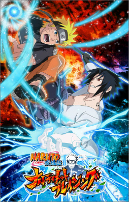 画像ギャラリー No.011のサムネイル画像 / 「NARUTO ナルティメットブレイジング」でうずまきナルト(駆ける疾風)が贈呈