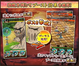 画像ギャラリー No.003のサムネイル画像 / 「NARUTO ナルティメット ブレイジング」で1000万登録記念のキャンペーンが開催