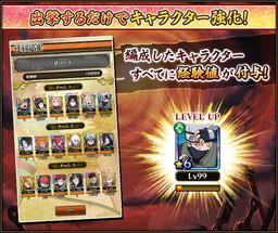 画像ギャラリー No.005のサムネイル画像 / 「NARUTO ナルティメット ブレイジング」で1000万登録記念のキャンペーンが開催