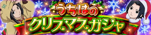 画像ギャラリー No.005のサムネイル画像 / 「NARUTO ナルティメット ブレイジング」,大筒木カグヤが登場する「決戦!月の女神」を開催