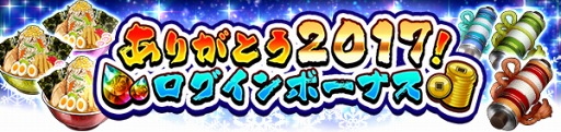画像ギャラリー No.008のサムネイル画像 / 「NARUTO ナルティメット ブレイジング」,大筒木カグヤが登場する「決戦!月の女神」を開催