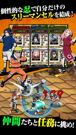 NARUTO-ナルト- 疾風伝 ナルティメット ブレイジング