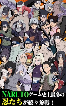 NARUTO-ナルト- 疾風伝 ナルティメット ブレイジング