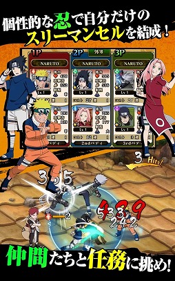 NARUTO-ナルト- 疾風伝 ナルティメット ブレイジング
