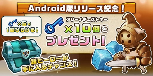 画像ギャラリー No.002のサムネイル画像 / 「パイレーツストーリー 〜少年海賊サムの大冒険〜」のAndroid版が配信スタート