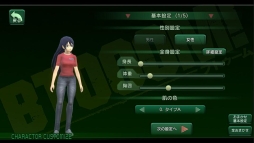 画像ギャラリー No.003のサムネイル画像 / 「BTOOOM!オンライン(仮)」キャラクターメイクの情報が公開に。顔のパーツはもちろん,身長・体重・胸のサイズなど体型も細かく調整可能