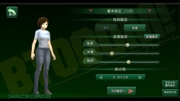 画像ギャラリー No.004のサムネイル画像 / 「BTOOOM!オンライン(仮)」キャラクターメイクの情報が公開に。顔のパーツはもちろん,身長・体重・胸のサイズなど体型も細かく調整可能