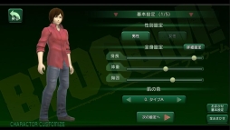 画像ギャラリー No.006のサムネイル画像 / 「BTOOOM!オンライン(仮)」キャラクターメイクの情報が公開に。顔のパーツはもちろん,身長・体重・胸のサイズなど体型も細かく調整可能
