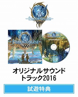 画像ギャラリー No.003のサムネイル画像 / アソビモ,東京ゲームショウ2016での試遊プレイでオリジナルグッズをプレゼント