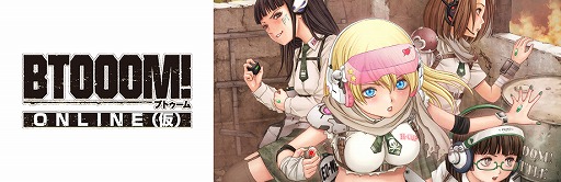 画像ギャラリー No.010のサムネイル画像 / アソビモ,東京ゲームショウ2016での試遊プレイでオリジナルグッズをプレゼント