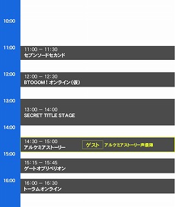 画像ギャラリー No.013のサムネイル画像 / アソビモ,東京ゲームショウ2016での試遊プレイでオリジナルグッズをプレゼント