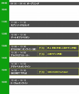 画像ギャラリー No.014のサムネイル画像 / アソビモ,東京ゲームショウ2016での試遊プレイでオリジナルグッズをプレゼント