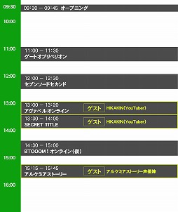 画像ギャラリー No.015のサムネイル画像 / アソビモ,東京ゲームショウ2016での試遊プレイでオリジナルグッズをプレゼント