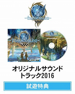 画像ギャラリー No.006のサムネイル画像 / アソビモが東京ゲームショウ2016にVRゲーム2タイトルを参考出展