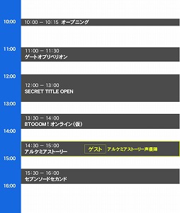 画像ギャラリー No.013のサムネイル画像 / アソビモが東京ゲームショウ2016にVRゲーム2タイトルを参考出展