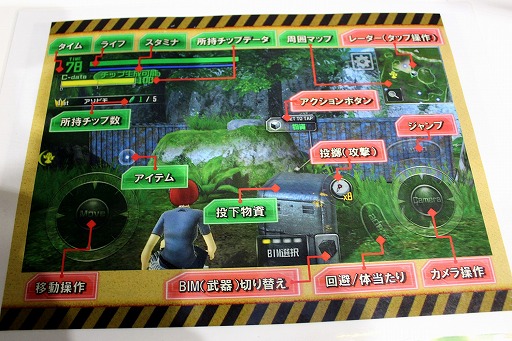画像ギャラリー No.001のサムネイル画像 / ［TGS 2016］中身は原作どおりの“頭脳戦”。「BTOOOM！オンライン（仮）」プレイアブルバージョンの試遊レポート