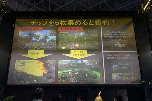 画像ギャラリー No.006のサムネイル画像 / ［TGS 2016］原作を再現するのではなく，ゲームの面白さを最優先にして開発。「BTOOOM！オンライン（仮）」ステージイベントの模様をレポート