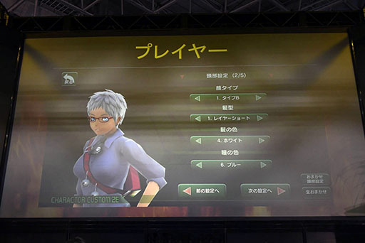 画像ギャラリー No.007のサムネイル画像 / ［TGS 2016］原作を再現するのではなく，ゲームの面白さを最優先にして開発。「BTOOOM！オンライン（仮）」ステージイベントの模様をレポート