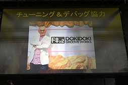 画像ギャラリー No.010のサムネイル画像 / ［TGS 2016］原作を再現するのではなく，ゲームの面白さを最優先にして開発。「BTOOOM！オンライン（仮）」ステージイベントの模様をレポート
