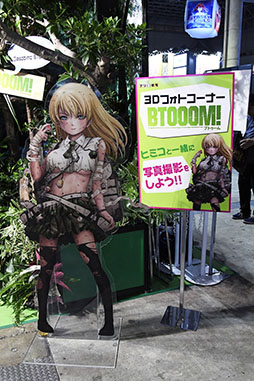 画像ギャラリー No.017のサムネイル画像 / ［TGS 2016］原作を再現するのではなく，ゲームの面白さを最優先にして開発。「BTOOOM！オンライン（仮）」ステージイベントの模様をレポート