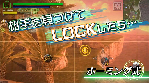 画像ギャラリー No.002のサムネイル画像 / 「BTOOOM!オンライン」の最新イメージプロモーションムービーが公開