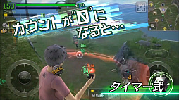 画像ギャラリー No.003のサムネイル画像 / 「BTOOOM!オンライン」の最新イメージプロモーションムービーが公開
