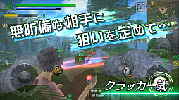 画像ギャラリー No.004のサムネイル画像 / 「BTOOOM!オンライン」の最新イメージプロモーションムービーが公開