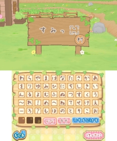 画像ギャラリー No.004のサムネイル画像 / シリーズ第3弾「すみっコぐらし むらをつくるんです」が7月21日に発売。ちょっぴりネガティブで個性的なキャラ達と自分だけの村を作ろう