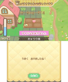画像ギャラリー No.005のサムネイル画像 / シリーズ第3弾「すみっコぐらし むらをつくるんです」が7月21日に発売。ちょっぴりネガティブで個性的なキャラ達と自分だけの村を作ろう