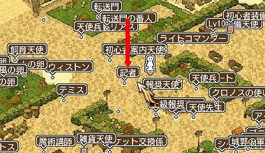 画像ギャラリー No.008のサムネイル画像 / 「エンジェル戦記」,デスペナ0や経験値2倍など3連休限定イベントが開催