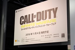 画像ギャラリー No.002のサムネイル画像 / ［TGS 2016］「CoD：インフィニット・ウォーフェア」VRデモや「Farpoint」など，SIEブースのPlayStation VR用コンテンツ5つをプレイ