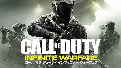 画像ギャラリー No.010のサムネイル画像 / 「CoD：インフィニット・ウォーフェア」のオンラインマルチプレイベータが10月15日より順次実施。PS Plus未加入でも参加可能