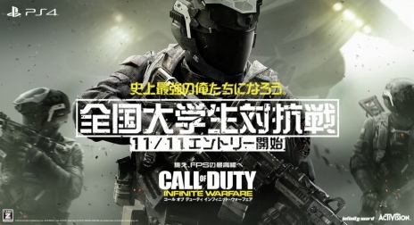 画像ギャラリー No.003のサムネイル画像 / PS4版「コール オブ デューティ インフィニット・ウォーフェア」の発売記念トレイラーが公開。PS VRコンテンツ「ジャッカルアサルトVR」配信も