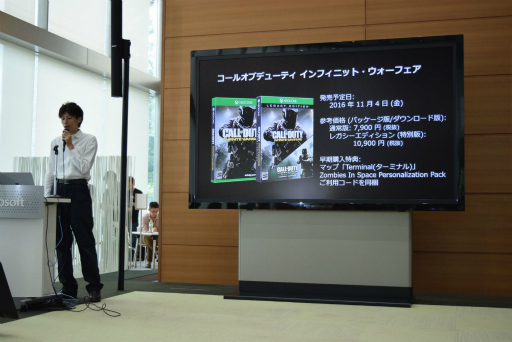 画像ギャラリー No.001のサムネイル画像 / Xbox One版「コール オブ デューティ インフィニット・ウォーフェア」は2016年11月4日に発売決定。パッケージ版の予約受付もスタート