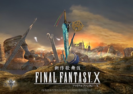 画像ギャラリー No.002のサムネイル画像 / 「新作歌舞伎 ファイナルファンタジーX」は2023年3月4日より上演。キャラクター配役&チケット情報も公開に
