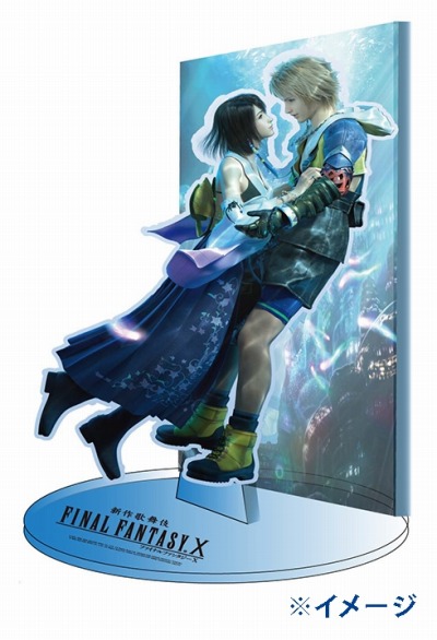 画像ギャラリー No.004のサムネイル画像 / 「新作歌舞伎 ファイナルファンタジーX」は2023年3月4日より上演。キャラクター配役&チケット情報も公開に
