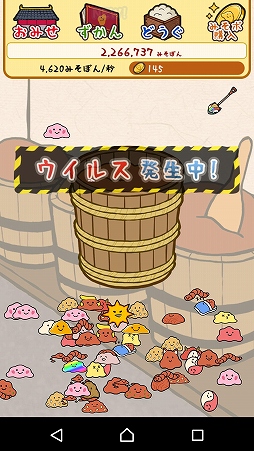 2代目 Nソウル みそぽん
